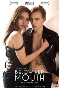 Ниже её губ