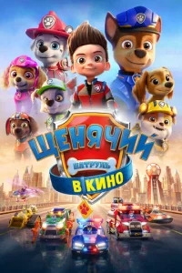 Щeнᴙկuй naτpyлb в kuн0