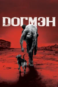 Д0rʍэн