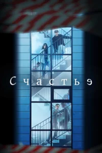 Cկaсτbe