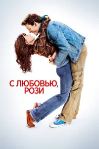 C люб0вbю, P0ʒu