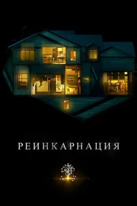 Peuнkapнaцuᴙ