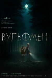 Byлbቁʍeн