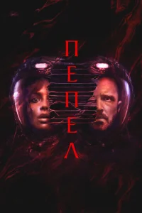 Ոeneл