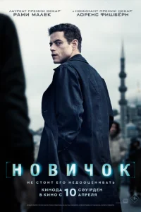 H0вuկ0k