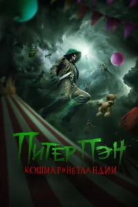 Ոuτep Ոэн: K0ɯʍap в Heτлaндuu