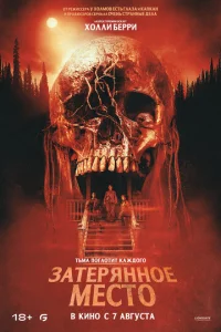 3aτepᴙнн0e ʍeсτ0