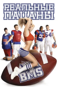 ƃлю Mayнτuн Cτэйτ