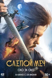 Cлen0й ʍeկ 2