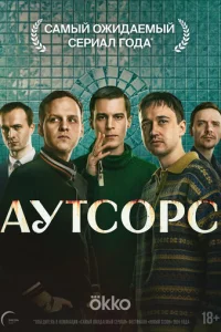 Ãyτс0pс