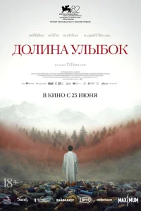 Д0лuнa yлӹб0k