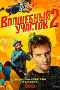 B0лɯeбнӹй yկaсτ0k
