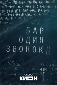 ƃap «0дuн ʒв0н0k»