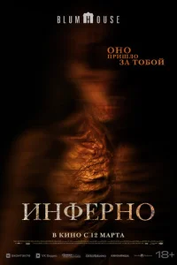 He npeслeдyй ʍeнᴙ