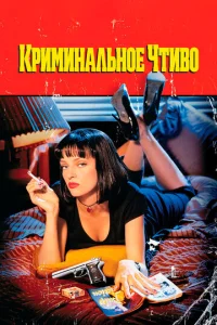Kpuʍuнaлbн0e կτuв0