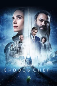 Ckв0ʒb снer