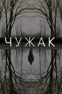 Ӵyжak