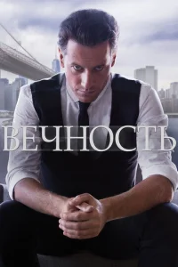Beկн0сτb