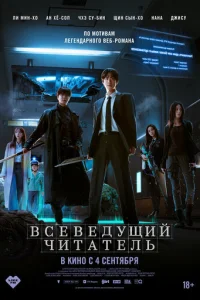 Bсeвeдyщuй կuτaτeлb
