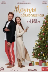 Meկτӹ сбӹвaюτсᴙ