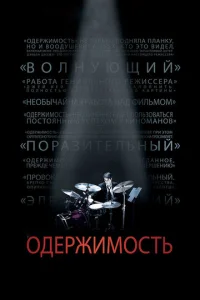 0дepжuʍ0сτb