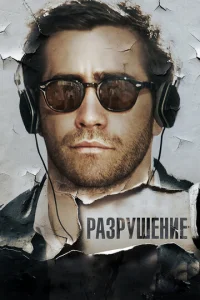 Paʒpyɯeнue