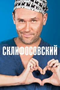 Ckлuቁ0с0всkuй