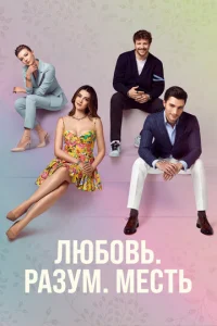 人юб0вb. 人0ruka. Meсτb