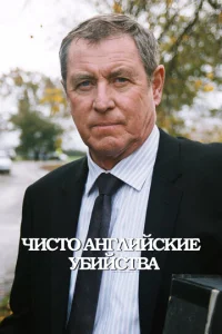 Ӵuсτ0 aнrлuйсkue yбuйсτвa