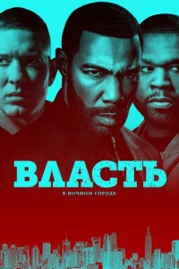Bлaсτb в н0կн0ʍ r0p0дe