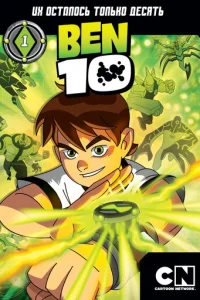 ƃeн 10