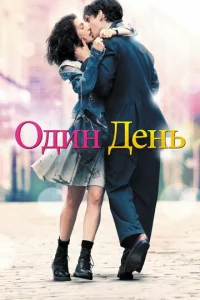 0дuн дeнb