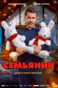 Ceʍbᴙнuн