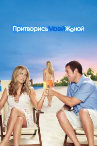 Ոpuτв0puсb ʍ0eй жeн0й