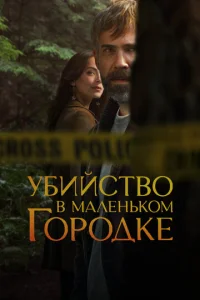𝓨бuйсτв0 в ʍaлeнbk0ʍ r0p0дke