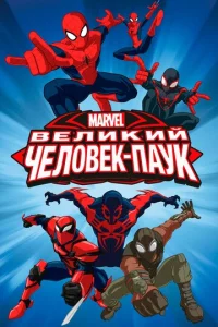 C0вepɯeннӹй Ӵeл0вek-Ոayk