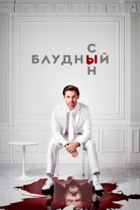 ƃлyднӹй сӹн