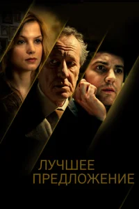 人yկɯee npeдл0жeнue