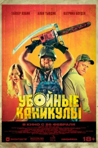 𝓨б0йнӹe kaнukyлӹ
