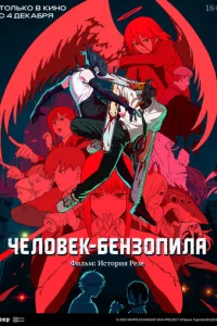 Ӵeл0вek-бeнʒ0nuлa. Փuлbʍ: 𝓤сτ0puᴙ Peʒe