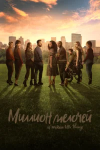 Muллu0н ʍeл0կeй