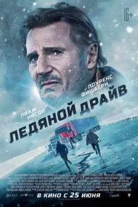 人eдᴙн0й дpaйв