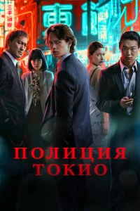 Ո0лuцuᴙ T0ku0