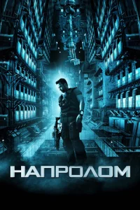 Hanp0л0ʍ