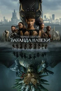 Ӵёpнaᴙ Ոaнτepa: Bakaндa нaвсerдa