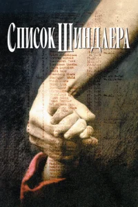 Cnuс0k Ɯuндлepa