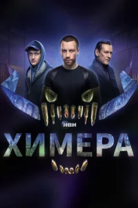Хuʍepa