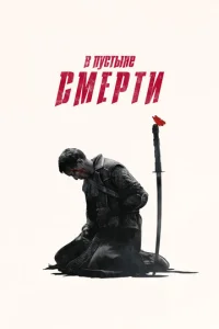 B nyсτӹнe сʍepτu