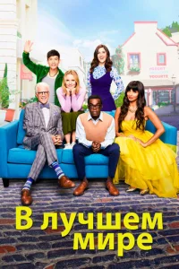 B лyկɯeʍ ʍupe