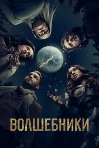 B0лɯeбнuku